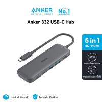 ราคา Anker 332 USB C Hub 5 in 1 4K HDMI ฮับอะแดปเตอร์ USB ความเร็วสูง 5 พอร์ตฮับ USB 3 0 PD85W A8355 (21063593188)