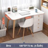 ราคา โต๊ะ โต๊ะทำงานไม้ โต๊ะทำงาน ขาไม้ ขอบมน พร้อมลิ้นชัก โต๊ะไม้ โต๊ะคอม โต๊ะเขียนหนังสือ โต๊ะไม้ยางพารา แข็งแรงทนทาน (21762066335)