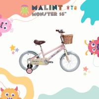ราคา จักรยาน Malint Monster ขนาด 16 นิ้ว (21857254118)