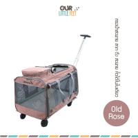 ราคา กระเป๋าใส่สัตว์เลี้ยงแบบลากได้ LCLD มีล้อ ลาก สะพายไหล่ ถือ ถอดล้อและก้านลากได้ (1089216672)