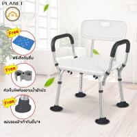 ราคา เก้าอี้อาบน้ำ เก้าอี้อาบน้ำผู้สูงอายุ เก้าอี้นั่งอาบน้ำ เก้าอี้นั่งอาบน้ำคนแก่ เก้าอี้นั่งอาบน้ำคนแก่ เก้าอี้นั่งอาบ เก้าอี้อาบน้ำ (21937702890)
