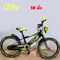 ราคา จักรยานเด็กโต 18 นิ้ว dmer B309 จักรยานเด็ก จักรยานเด็กโต โครงจักรยานแข็งแรงทนทาน ล้อมีลาย การ์ดแฮนด์ กระบอกน้ำ (21605007769)