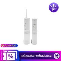 ราคา Panasonic EW DJ10 Portable Electric Oral irrigator Dental Oral Dental Water Flosser เครื่องทำความสะอาดฟันไฟฟ้า rock (14624755285)