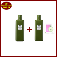 ราคา น้ำตบเห็ดแพ็คคู่ ORIGINS Mega Mushroom Relief Resilience Treatment Lotion 200 ml 200ml (21948711052)