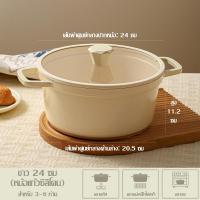 ราคา 20cm 24cm หม้อเคลือบมีฝา หม้อซุปเคลือบ เหมาะสำหรับเตาแม่เหล็กไฟฟ้า เตาแม่เหล็กไฟฟ้า เตาแก๊ส หม้อซุปขนาดใหญ่ (18076406804)