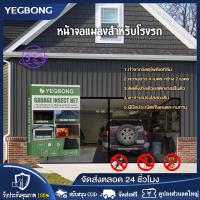 ราคา จัดส่งฟรี หน้าต่างกันยุง มุ้งลวด มุ้งกันยุง มุ้งลวดประตู กันยุง ตาข่ายกันยุงสำหรับโรงรถ PE มุ้งกันยุง ตาข่ายติดหน้าต่าง ถอดออกได้ เหมาะกับฤดูร้อน สําหรับหน้าต่าง ในบ้าน (21510288295)