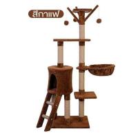 ราคา ᴀɴɪᴍᴀʟ ᴛᴏʏ sᴛᴏʀɪᴇ คอนโดแมว คอนโดแมวราคาถูก คอนโดแมวลดราคา คอนโดแมวใหญ่ คอนโดแมวมีหลุม คอนโดแมวไม้ คอนโดแมวกำมะหยี่ (15839662393)