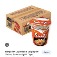 ราคา มาม่าเกาหลี Nongshim shin ramyun noodle cup ตระกูล shin ยกลัง x 12 pcs (21410890852)