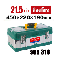 ราคา 20 นิ้ว แถม14 นิ้ว Tiamo ความจุขนาดใหญ่สองชั้น ไม่แตกหัก 20นิ้ว กล่องเครื่องมือช่าง กล่องเครื่องมือ กล่องใส่เครื่องมือช่าง กล่องเก็บเครื่องมือช่าง (21313115628)