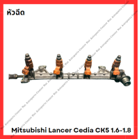 ราคา หัวฉีด Mitsubishi Lancer Cedia CK2 1 6 1 8 มือสองญี่ปุ่น Used (21782978988)