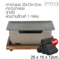 ราคา กระทะ ไม่รวมเตา เตาย่างเนย เตาญี่ปุ่น 25x15x12cm (17818475404)