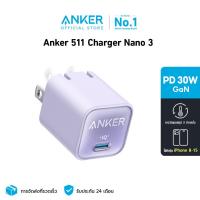 Anker Nano3 30W PPS25W Charger หัวชาร์จ รุ่น 511