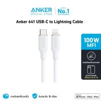 Anker PowerLine III Flow USB-C to Lightning Charging Cable 90cm สายชาร์จ รุ่น 641