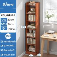 ราคา ชั้นวางหนังสือ ตู้โชว์ bookshelf ชั้นวางของ ชั้นอเนกประสงค์ 6ชั้นชั้นวางของไม้ ชั้นวางหนังสือไม้ ตู้วางของ แบบโ ตู้หนังสือไม้ ตู้เก็บหนังสือ (21301424943)