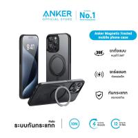 ราคา Anker Magnetic frosted mobile phone case ขาตั้งแบบหมุน 360 ชาร์จแบตด้วยแม่เหล็ก กันกระแทกแบบรอบด้าน B90B7 (21773563898)