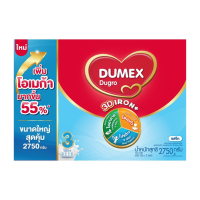 ราคา Dumex Dugro ดูเม็กซ์ ดูโกร 3 รสจืด ไอรอน แอคทีฟพลัส ขนาด 2750 กรัม นมผง นมผงเด็ก สูตร 3 (21069696637)
