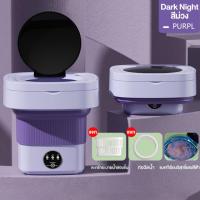 ราคา เครื่องซักผ้า mini washing machine for underwear small washing machine เครื่องซักผ้าพกพา 6 5L พับเก็บได้ พกพาสะดวก ประหยัดแรง เครื่องซักผ้าอัตโนมัติ ถังซักผ้ามินิ (21784067317)