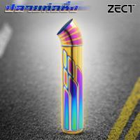 ราคา zect ปลายท่อ ปลายท่อสูตร ปลายท่อแต่ง ปลายท่อกระบะแต่ง ท่อสูตร ท่อกระบะไดร์ ท่อแต่ง ท่อไทเท ท่อสแตนเลส (20879973442)