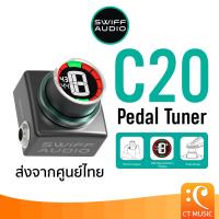 ราคา Swiff Audio C20 Smallest Pedal Tuner เครื่องตั้งสาย SwiffAudioC20 SwiffAudio (21889107357)