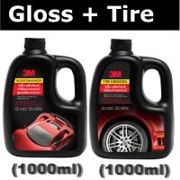 ราคา 3M 3903GLT 1 สเปรย์เคลือบเงาสีรถ Gloss Enhancer 1000ml 3904TLT 1 ผลิตภัณฑ์เคลือบเงายางรถยนต์ Tire Dressing 1000ml (402206811)