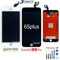 ราคา หน้าจอ รองรับ iphone 6splus 6s หน้าจอไอโฟน 6splus 6s แถมฟรีชุดไขควง (6784868422)