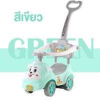 ราคา รถขาไถเด็ก ขาไถ รถขาไถ ขาไถมีด้ามเข็น มีด้ามจับ มีกันตก มีเพลงมีไฟ มีที่พักเท้า เบาะเปิดเก็บของได้ ส่งจากไทย (18405207063)