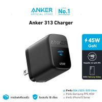 ราคา Anker 313 Charger 45W GaN 312 Charger Ace2 25W สำหรับ Samsung Galaxy น้ำหนักเบา พกพาง่าย Fast Charger ขาปลั๊กพับเก็บได้ A2643 (21194644603)