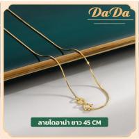 ราคา สร้อยอิตาลี ทองคำแท้ 18K Au750 น้ำหนักทอง 1 9 กรัม มีใบรับประกันสินค้า ขายได้ จำนำได้ (21784694404)