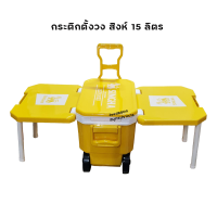 ราคา กระติกตั้งวง กระติกตั้งโต๊ะ Singha แท้ 15 18 ลิตร (21757779139)