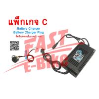 ราคา สต๊อกในไทย Power Charger 24VDC 1 6 2 0A ที่ชาร์จแบตเตอรี่ ที่ชาร์จแบตเตอรี่แบบตะกั่ว กรด จักรยานสกู๊ตเตอร์ไฟฟ้าเครื่องชาร์จแบตเตอรี่ (2512894936)