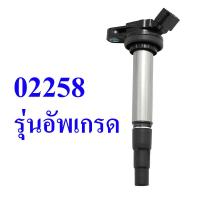 ราคา TOYOTA คอยล์จุดระเบิด คอยล์หัวเทียน ALTIS อัลติส 2008 2018 90919 02258 90919 02240 90919 02248 90919 02239 ของแท้จากญี่ปุ่น กล่องของแท้ (21759961643)