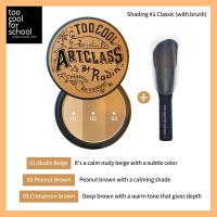 ราคา TOO COOL FOR SCHOOL art class by rodin Shading Shading Master High Blusher Finish Setting Pact Shading Brush Contour3 20 (21549147702)