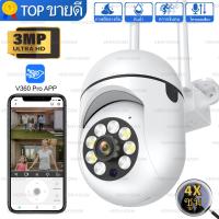 ราคา กล้องวงจรปิด wifi camera icam365 กันน้ํา เสียงสองทาง กล้องอินฟาเรด 5 ล้านพิกเซล Night Vision full HD ดูผ่านมือถือ กล้องวงจรปิด (21678875478)