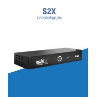 ราคา กล่องดาวเทียม PSI S2 X HD รุ่นใหม่ล่าสุด ภาพคม ชัดขึ้น รองรับทั้งจานทึบและจานตะแกรงใหญ่ อุปกรณ์ครบถ้วน (21908816942)