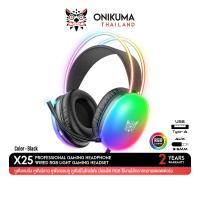 ราคา Onikuma 7.1 Gaming Headset หูฟังเกมมิ่ง รุ่น Hotaru