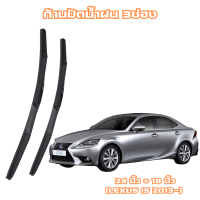 ราคา ก้านปัดน้ำฝน 3ช่อง ใบปัดน้ำฝน สำหรับรถญี่ปุ่น TOYOTA HONDA NISSAN MAZDA MITSU SUZUKI ก้านพร้อมยางปัดน้ำฝน (21560391482)