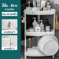 ราคา TUSSAH ชั้นวางของพลาสติก 3 4ชั้น ชั้นวางของในที่แคบ ชั้นวางของมีล้อเลื่อน ชั้นวางอเนกประสงค์ ชั้นวางของในห้องน้ำ ชั้นวางของในครัว (16271832559)