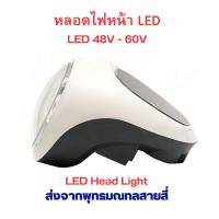 ราคา หน้าจอ พร้อมไฟหน้า LED ทรงเหลี่ยม รถไฟฟ้า แสดงแบต ไฟ 48v 72v อะไหล่ จักรยานไฟฟ้า สกู๊ตเตอร์ไฟฟ้า (21585407707)