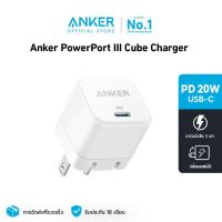 ราคา Anker PowerPort III หัวชาร์จเร็ว PD 20W Cube Charger USB C Power IQ 3 0 Fast Charge ขาปลั๊กพับเก็บได้ A2149 (20320561742)