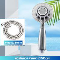 ราคา ฝักบัวอาบน้ำ ไฟ LED เปลี่ยนได้สีตามอุณหภูมิของน้ำ ไม่ต้องใส่ถ่านใช้แรงดันน้ำ (21585514279)