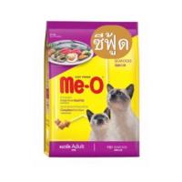 ราคา มีโอ Me O กระสอบ ขนาด 6 8 7 kg (10050151274)