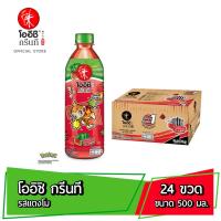 ราคา จัดส่งเชียงใหม่ กทม และปริมณฑล โออิชิ กรีนที ชาเขียวญี่ปุ่น รสแตงโม 500 มล 24 ขวด Oishi Green Tea Watermelon 500 ml Pack 24 (21453938798)