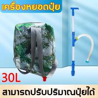 ราคา เป้หยอดปุ๋ย เครื่องหยอดปุ๋ย เครื่องหว่านปุ๋ย ถังใส่ปุ๋ย ถังใส่ปุ๋ยข้าวโพด ไม่ต้องก้มให้ปวดหลัง (21936066478)