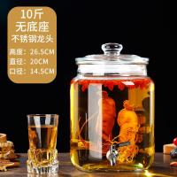 ราคา ขวดเหล้าไร้เพิ่มความหนาขวดเหล้าแก้วขวดเหล้าโสมปากกว้างใช้ในบ้านขวดใส่น้ำผลไม้เอนไซม์พร้อมก๊อกน้ำ (20638637675)