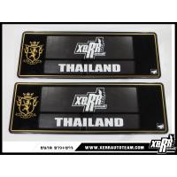 ราคา XERR กรอบป้ายทะเบียนอะคริลิค กันน้ำ ลาย VIP สีดำ ทอง (16530370562)