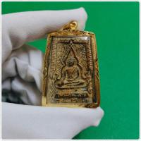 ราคา พระพุทธชินราช พระกรุวัดทับผึ้ง จ สุโขทัย เนื้อชินสนิมแดง งานเก่าเลี่ยมกรอบสวยงาม (17260748850)