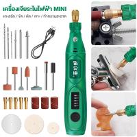 ราคา ชุด 135 ชิ้น 18000 RPM ขัดหยกแกะสลักเครื่องเจียรไฟฟ้าเครื่องเจียรสว่านไฟฟ้าเครื่องเจียรแกะสลักขนาดเล็ก (21360210245)