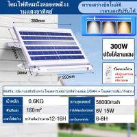 ราคา โคมไฟพลังงานแสงอาทิตย์ โคมไฟกลางแจ้ง ไฟ LED พลังงานแสงอาทิตย์ โคมไฟติดผนัง พลังงานแสงอาทิตย์ ไฟ LED พลังงานแสงอาทิตย์กลางแจ้ง กันน้ำ IP67 ไฟ LED พลังงานแสงอาทิตย์ (21897179053)