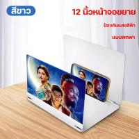 ราคา HD และขยาย JUCHI อุปกรณ์ขยายจอมือถือ จอขยายหน้อจอ3D Anti รังสีได้อย่างอิสระซูมป้องกันสะท้อนแสง ปกป้องดวงตา ป้องกันแสงสีฟ้า ขยายจอโทรศัพท์ จอขยายหน้อจอ แว่นขยายหน้าจอโทรศัพท์มือถือ ที่ขยายจอ แว่นขยายจ 