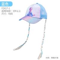 ราคา LOBER หมวกเด็กผู้ญ หมวกเจ้าหญิงเอลซ่าถักเปียปลอม หมวกเบสบอลเจ้าหญิงเอลซ่า หมวกกันแดดเด็กโต หมวกของเด็กหมวกของเด็ก3 15ปี (21524553780)